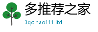 新奥2025年天天开好彩当...